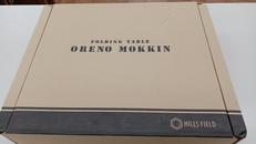 フォールディングテーブル|HILLS FIELD