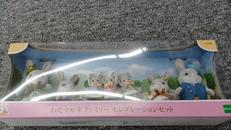 未開封 おもちゃ