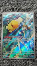 ポケモンカード|ポケモン