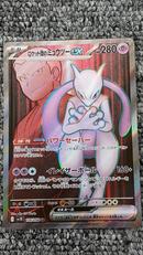 ポケモンカード|ポケモン