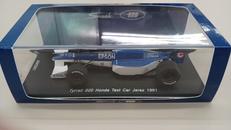 モデルカー|MIYAZAWAMOKEI