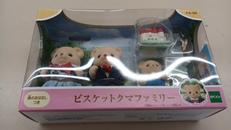 未開封 おもちゃ|SILVANIAN FAMILIES
