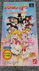 SFCソフト|エンジェル