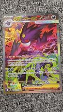 ポケモンカード|ポケモン