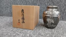 薩摩錫器|浅田錫器