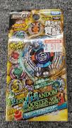 未開封 ベイブレード|TAKARA TOMY
