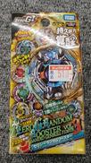 未開封 ベイブレード|TAKARA TOMY