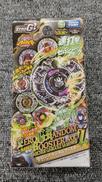 未開封 ベイブレード|TAKARA TOMY
