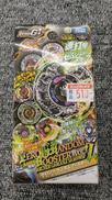 未開封 ベイブレード|TAKARA TOMY
