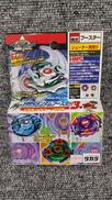 未開封 ベイブレード|TAKARA