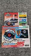 未開封 ベイブレード|TAKARA