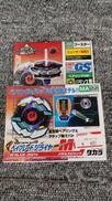未開封 ベイブレード|TAKARA