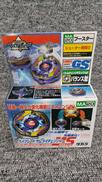 未開封 ベイブレード|TAKARA