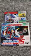 未開封 ベイブレード|TAKARA