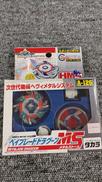 未開封 ベイブレード|TAKARA