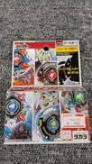 未開封 ベイブレード|TAKARA