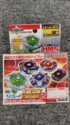 未開封 ベイブレード|TAKARA