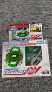 未開封 ベイブレード|TAKARA