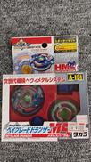 未開封 ベイブレード|TAKARA