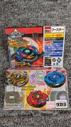未開封 ベイブレード|TAKARA