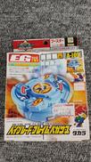 未開封 ベイブレード|TAKARA
