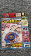 未開封 ベイブレード|TAKARA