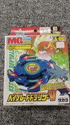 未開封 ベイブレード|TAKARA