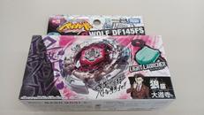 未開封 ベイブレード|TAKARA