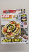 未使用 ベイブレード|TAKARA