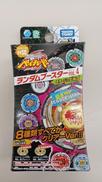 未開封 ベイブレード|TAKARA