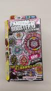 未開封 ベイブレード|TAKARA