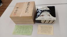 黒織部蓋物揃|小三郎