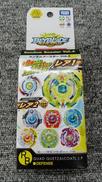 未開封 ベイブレード|TAKARA