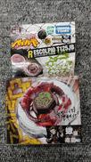 未開封 ベイブレード|TAKARA