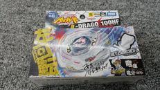 未開封 ベイブレード|TAKARA