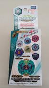 未開封 ベイブレード|TAKARA
