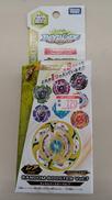 未開封 ベイブレード|TAKARA