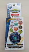 未開封 ベイブレード|TAKARA