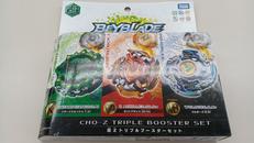 未開封 ベイブレード|TAKARA