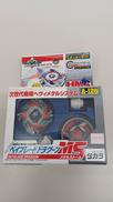 未開封 ベイブレード|TAKARA