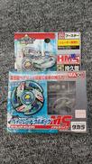 未開封 ベイブレード|TAKARA