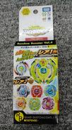 未開封 ベイブレード|TAKARA