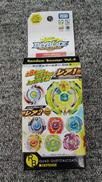 未開封 ベイブレード|TAKARA