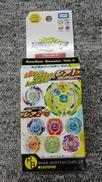 未開封 ベイブレード|TAKARA