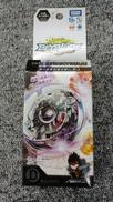 未開封 ベイブレード|TAKARA