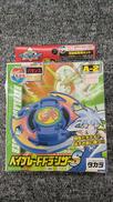 未開封 ベイブレード|TAKARA