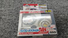 未開封 ベイブレード|TAKARA