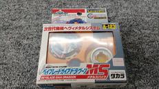 未開封 ベイブレード|TAKARA