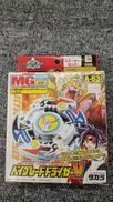 未開封 ベイブレード|TAKARA