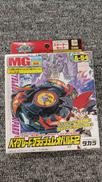 未開封 ベイブレード|TAKARA